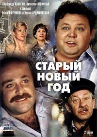 ������ ����� ��� (2 ����� �� 2) / 1980