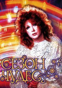 ����� ����� / 1985