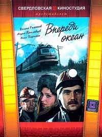 ������� ����� (3 ����� �� 3) / 1983