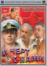 � ���� � ����! / 1991