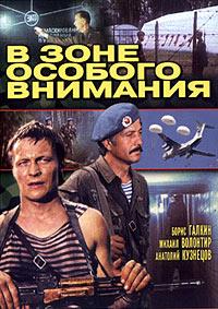 � ���� ������� �������� / 1977