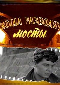 ����� �������� ����� / 1962