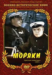������ / 1939