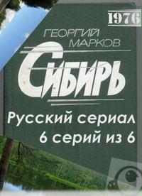 ������ (1-6 ����� �� 6) / 1976