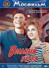 ������� ����� / 1961