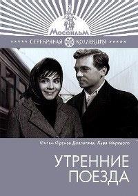 �������� ������ / 1963