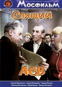 ������ ��� / 1965