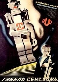 ������ �������� (����� ����� �����) / 1935