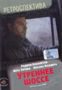 �������� ����� / 1988