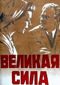 ������� ���� / 1950