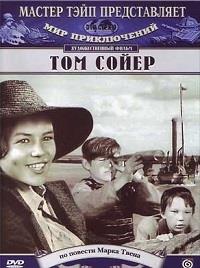 ��� ����� / 1936