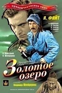 ������� ����� / 1935
