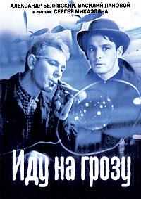 ��� �� ����� (2 ����� �� 2) / 1965