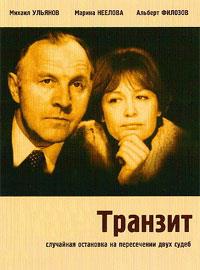 ������� / 1982