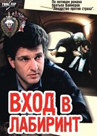 ���� � �������� (5 ����� �� 5) / 1989