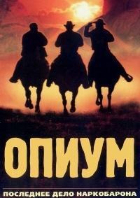 ����� / ����� / 1991