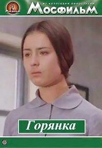 ������� / 1975
