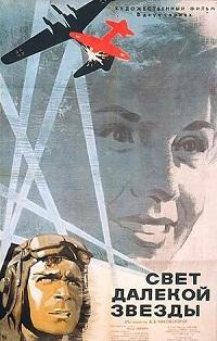 ���� ������� ������ / 1965