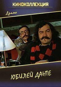 ������ ����� / 1978