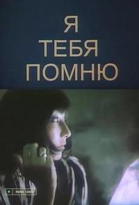 � ���� ����� / 1985