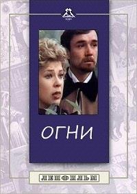 ���� / 1984