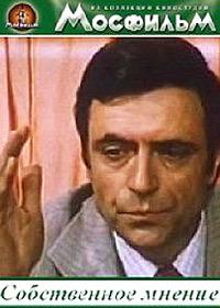 ����������� ������ / 1977