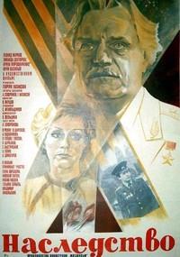 ���������� / 1984