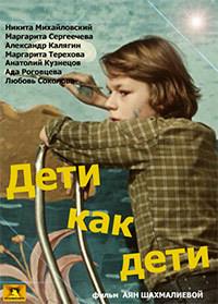 ���� ��� ���� / 1978