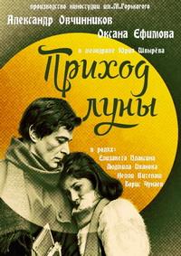 ������ ���� / 1987