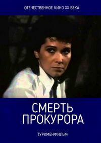 ������ ��������� (������) / 1991
