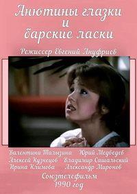 ������� ������ � ������� ����� / 1990