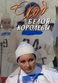 ��� ����� �������� / 1971