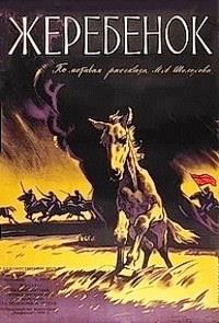 ��������� / 1959