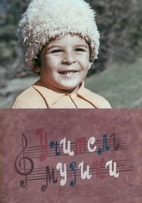 ������� ������ / 1983