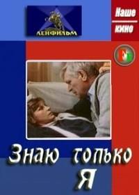 ���� ������ � / 1986