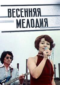�������� ������� / 1978