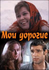 ��� ������� / 1975