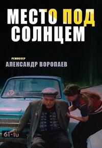 ����� ��� ������� / 1982
