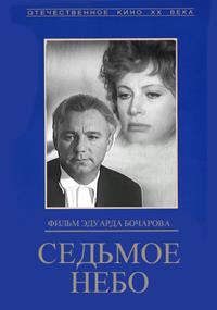 ������� ���� / 1971