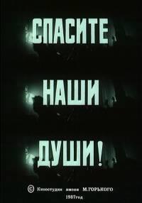 ������� ���� ���� / 1987