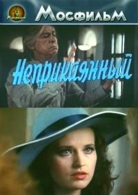 ������������ / 1989