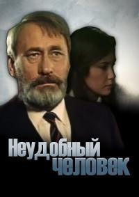 ��������� ������� / 1985