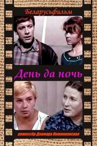 ���� �� ���� / 1970