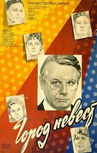 ����� ������ / 1985