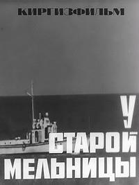 � ������ �������� / 1972