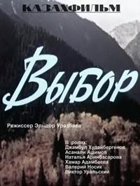 ����� / 1975