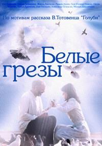 ����� ���� / 1984