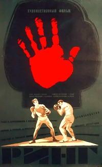 ���� / 1973