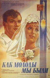 ��� ������ �� ���� / 1985