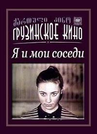 � � ��� ������ / 1973
